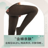 THE LEG BAR系列 春季棉混保暖显瘦运动休闲不起球打底连裤袜BL1502 商品缩略图3