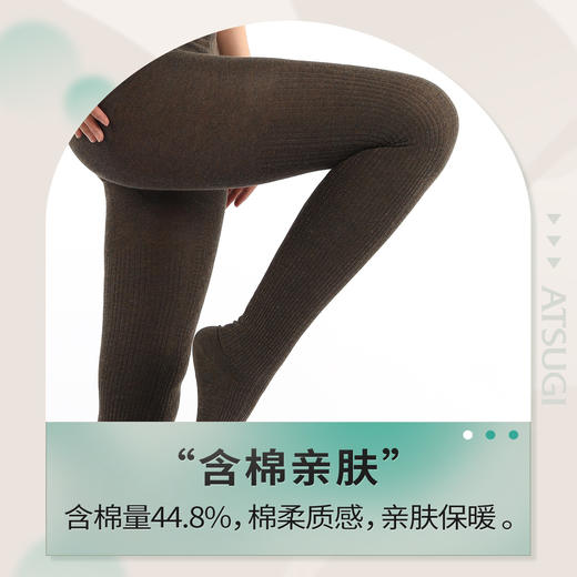 THE LEG BAR系列 春季棉混保暖显瘦运动休闲不起球打底连裤袜BL1502 商品图3