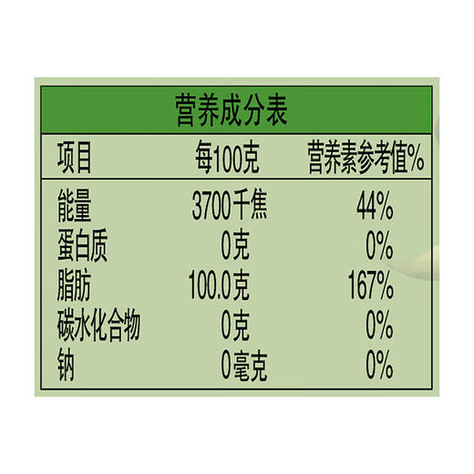 金龙鱼玉米葵花籽食用植物调和油4L(非转) 商品图6