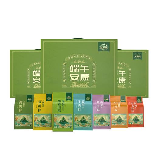 金满席佑晨光粽享礼盒598型 3885g【 现货卡券 同售】 商品图0