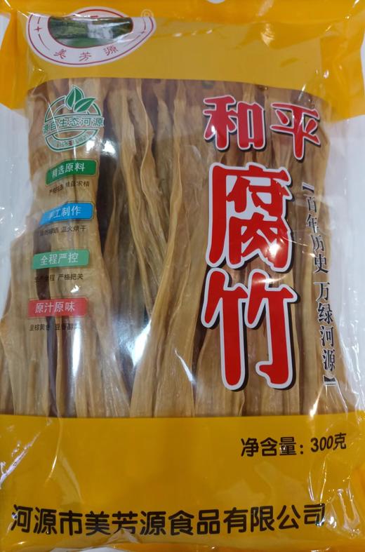和平黄豆腐竹300G*2 商品图0