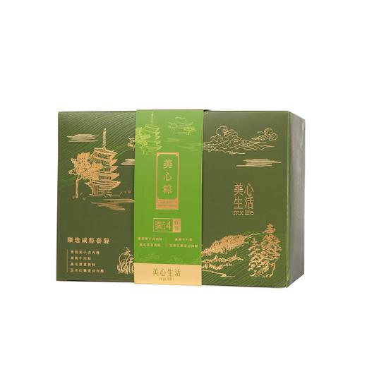 美心生活臻选咸粽 商品图0