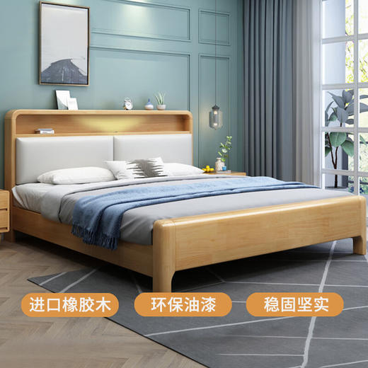 北欧风实木床K3软包原木色（齐） 商品图0