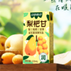 江中食疗梨杷甘益生菌发酵饮品125ml*36包 商品缩略图0