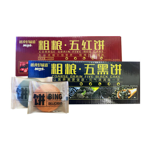 新疆原产粗粮五黑五红饼营养组 商品图0