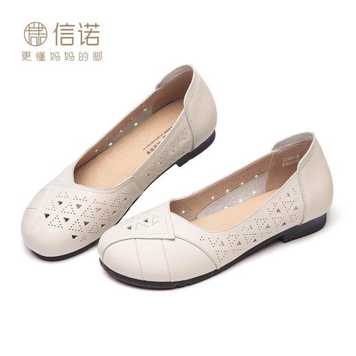 信诺 镂空透气女鞋 2024新款真皮舒适妈妈鞋软底中老年洞洞皮凉鞋24C1980-08 商品图3