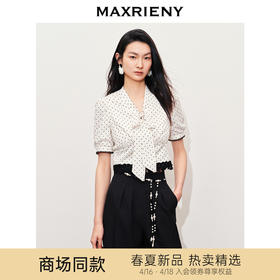 【黑白优雅主义-商场同款】MAXRIENY复古泡泡袖风情衬衫截短上衣(货号:MC85TP067)