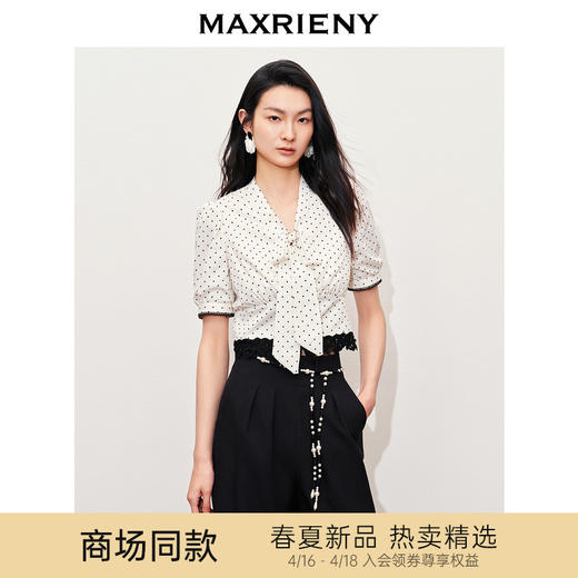 【黑白优雅主义-商场同款】MAXRIENY复古泡泡袖风情衬衫截短上衣(货号:MC85TP067) 商品图0