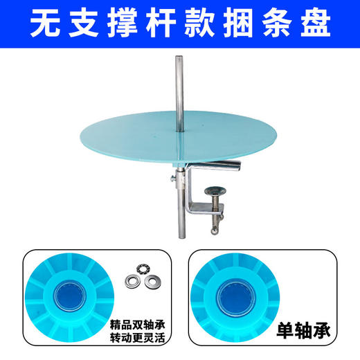 PL精品捆条盘ABS材质平车绷缝机拉筒滚边托盘包边条放置缝纫配件 商品图3