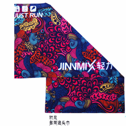 初见多用途户外透气防晒吸汗防护魔术头巾 商品图3