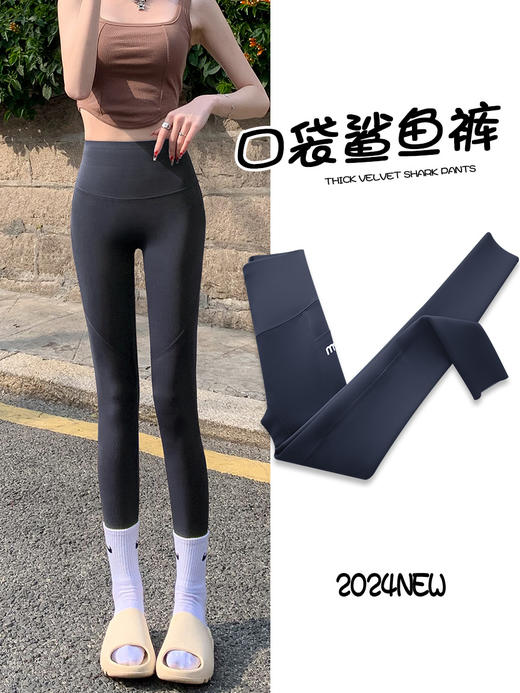 【舒适提臀 穿出蜜桃臀!!!】外穿芭比裤，提臀显瘦；鲨鱼裤，高腰收腹。锦纶面料，轻盈通风。春夏薄款，户外瑜伽打底必备。口袋设计加前无缝技术，无尴尬线加口袋，自由随性！ 商品图0