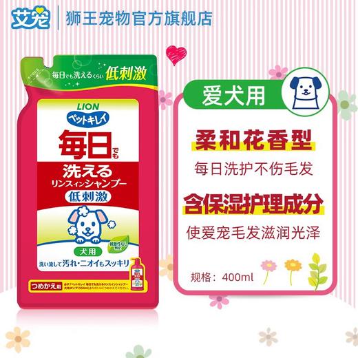 狮王便后除臭剂/沐浴露/沐浴香波 商品图1