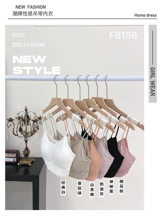 内衣8156 商品图5