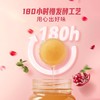 MM 山姆 DRINKSBA石榴乌龙康普茶 230ml*20 商品缩略图2