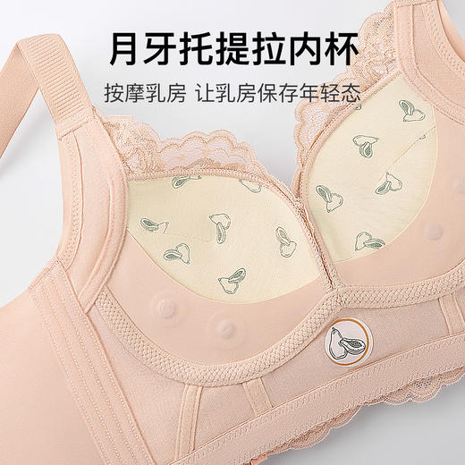 A4-【A-B杯】【院线小胸显大】调整型月牙托提拉内杯让乳房保持年轻态调整型文胸罩  桃至未至 商品图11