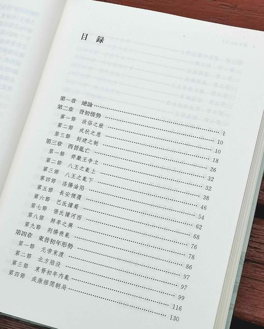 吕思勉文集五种：

1、《中国通史》定价60，售价28，

2、《秦汉史》，定价88，售价40元；

3、《两晋南北朝史》（上下）定价160，售价68元；

4、《隋唐五代史》（上下）定价138，售价 商品图5