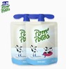 法国Pom' Potes法优乐酸奶 原味 85g*4 商品缩略图0