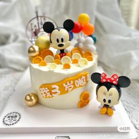无蛋奶无麸质 米奇米妮米老鼠生日蛋糕