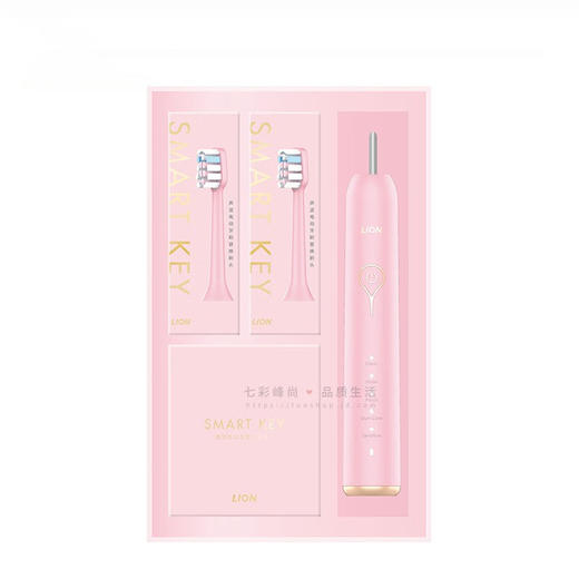 狮王 SMARTKEY声波电动牙刷 商品图3