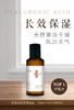 玫瑰玻尿酸保湿水100ml【产地直发】@光阴小驻 商品缩略图1