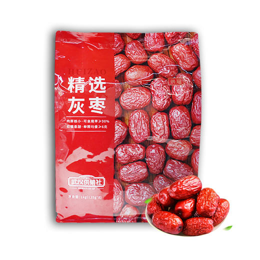 【JGM内部】优秀员工、共享员工激励物品组合（一） 商品图1