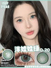 4Youthcon洋娃娃绿 14.5mm 【大直径绿色美瞳】 商品缩略图0