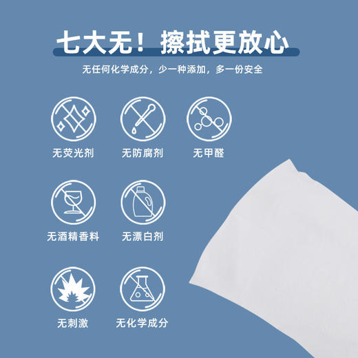 「34.9到手三组！一组8包」洁克琳迷你便携湿巾8包装 居家日用加厚一次性旅行温和清洁手口湿巾 商品图3