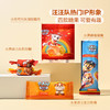 MM 山姆 Paw Patrol 汪汪队混合装糖果 1kg 商品缩略图3