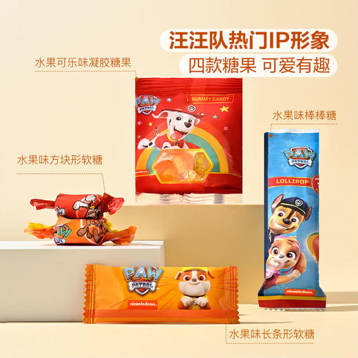 MM 山姆 Paw Patrol 汪汪队混合装糖果 1kg 商品图3