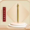 祖炁文昌笔 商品缩略图1