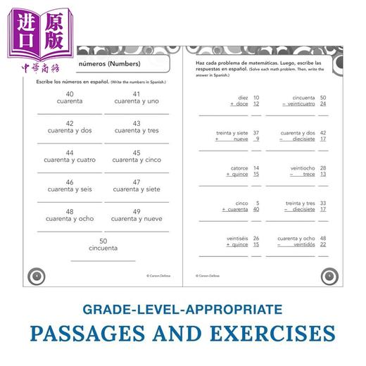 【中商原版】Carson Dellosa Skill Builders Spanish I Workbook—Grades 6-8 西班牙语技能建设者练习册I 6-8年级 商品图2