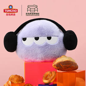 【青岛啤酒博物馆】 膨胀教主暖手抱枕玩偶  青岛啤酒 官方文创