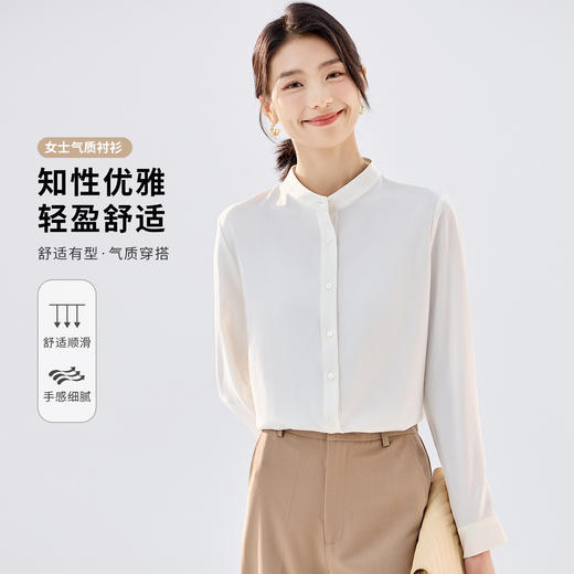 【简约优雅】罗蒙女士长袖衬衫舒适休闲商务百搭圆领开衫衬衫女 商品图5