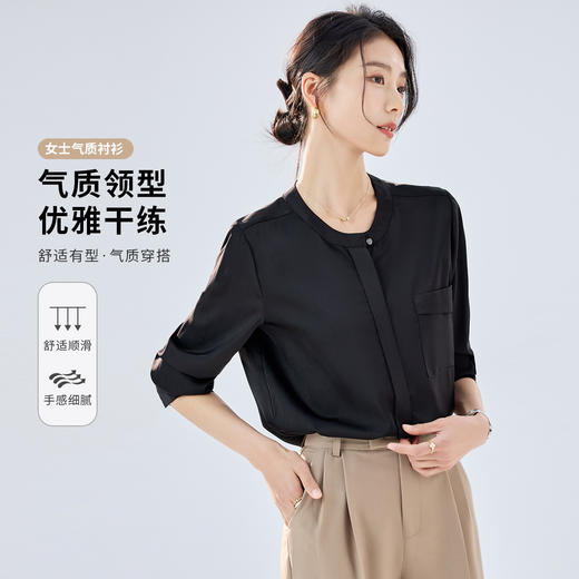 【干练简约】罗蒙女士长袖衬衫圆领舒适时尚百搭日常通勤衬衫女 商品图5