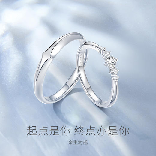 【余生对戒】Fanci范琦银饰时尚小众告白情侣戒指闭口925银生日礼物 商品图1