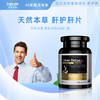 Enervite 澳乐维他 护肝片 60粒/瓶 商品缩略图3