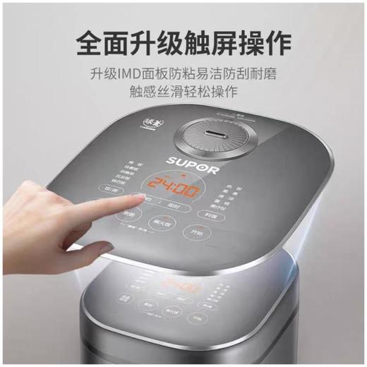 苏泊尔50HC53电磁饭煲 商品图1