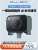 【官方】网易有道词典笔X6pro P6通用AI摄像头 商品缩略图0