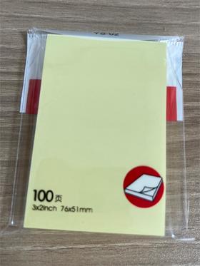 晨光便利贴1*1本