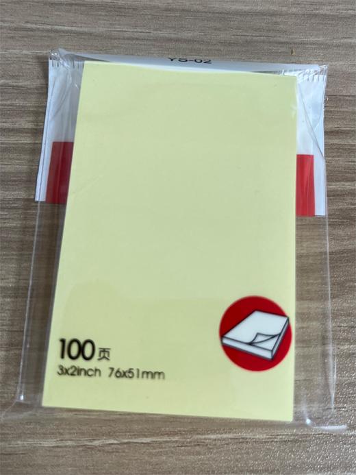 晨光便利贴1*1本 商品图0
