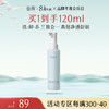 【最后1天】【谷雨8周年庆·正式购】谷雨氨基酸净颜舒缓洁面凝露120ml/120ml*2 商品缩略图1