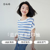 【商场同款】CNK4486 “ 醋酸清凉衫  ” 蓝白条纹清爽减龄显白 连袖的T型宽松版型修饰身材包容显瘦，棉+醋酸材质清爽透气软垂舒适 商品缩略图4