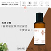 玫瑰玻尿酸保湿水100ml【产地直发】@光阴小驻 商品缩略图2