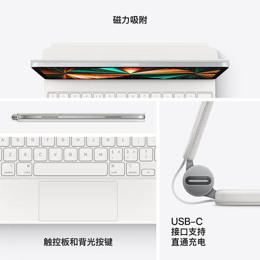 键鼠（ipad pro 12.9 悬浮妙控磁吸蓝牙键盘保护套） 商品图4