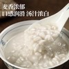 璞匠有机燕麦胚芽米农家新货五谷杂粮粗粮粥脱皮燕麦粒裸去壳新米 商品缩略图3