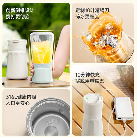 BRUNO榨汁杯便携式榨汁机电动果汁杯家用小型果汁机随行趣饮杯 商品图5