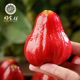 CY-海南黑金刚莲雾3斤装