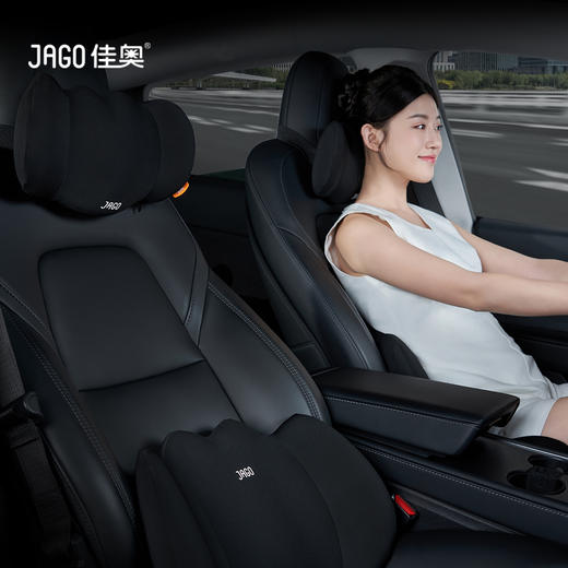佳奥 黑骑士车内头枕护颈枕 车用腰靠垫 记忆棉套装 商品图0