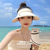 「买1送1！29.9到手两件」夏新款可折叠帽子 女大檐遮脸防晒黑空顶帽户外休闲夏季遮阳帽配饰 商品缩略图0
