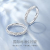 【熔岩之恋对戒】Fanci范琦925银+足银 时尚小众情侣开口戒指纪念日送男友礼物送女友生日礼物 商品缩略图2